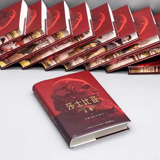莎士比亚全集全10册精装刷边版 朱生豪译中文版全集完整版 哈姆雷特四大喜剧悲剧奥赛罗仲夏夜之梦39部经典剧本2首长诗十四行诗等 商品图2