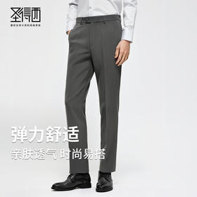 圣得西男士免烫易打理休闲西裤2025秋季款时尚商务通勤易搭长裤
