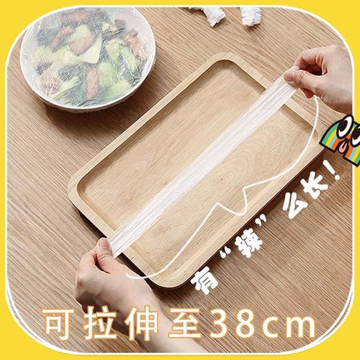 「买1送1！到手两包」G.DUCK小黄鸭 一次性保鲜膜套居家日用食品防串味保鲜袋碗盘松紧罩套厨房用品 商品图2