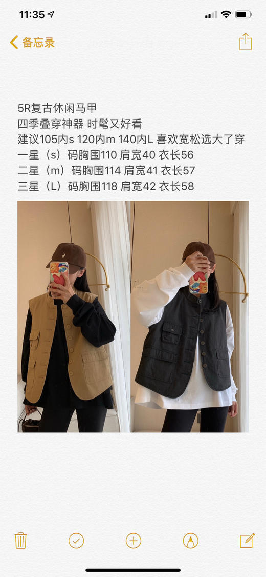 219-4 渠道货 45R高端日系风 很有品的复古休闲马甲 叠穿神器 商品图2