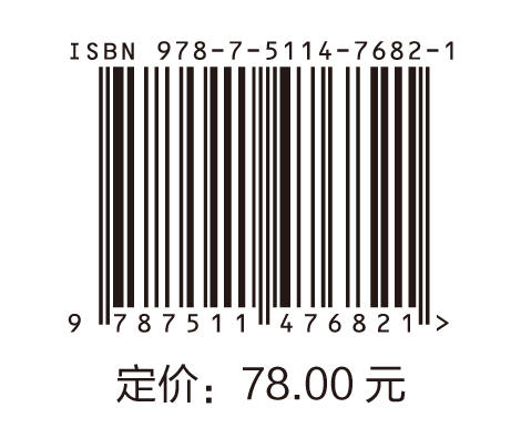 复杂结构井磁测距导向技术 利用复杂结构井磁测距导向技术，有效解决复杂结构井钻井作业安全问题。 商品图1