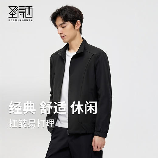 圣得西男士拼接立领夹克青年2025春秋新款宽松休闲百搭轻盈外套 商品图0