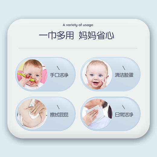 柔丫婴儿手口湿巾新生儿童宝宝一巾多用纯水绵柔巾铂金装 80抽*4包 商品图4