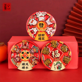 【蓝禧老师推荐】财神磁吸冰箱贴门贴