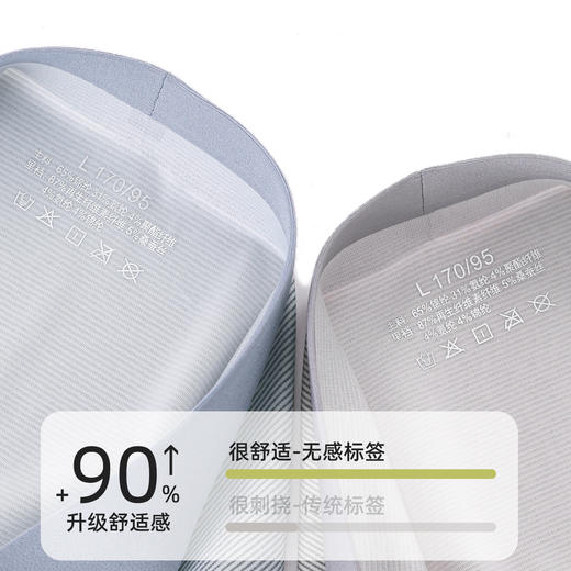 【3条装】熳洁儿 男士内裤无痕桑蚕丝底档暗条纹四角裤25262901 商品图5