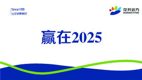 美团&大众点评店铺开通专项说明会