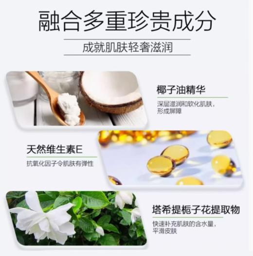 【跨境】Palmers帕玛氏椰子油柠檬沐浴液400ml（效期2026/10/15） 商品图1