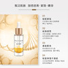 西班牙BellaAurora贝雅欧若拉高能发酵焕活精华油 商品缩略图5