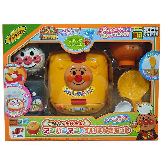 万代 Bandai 面包超人过家家系列-声光电饭锅BANC218069 商品图0