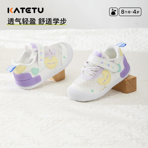 卡特兔婴儿学步鞋2025夏季新品幼儿园小白鞋网眼透气机能鞋驱蚊鞋 商品图1