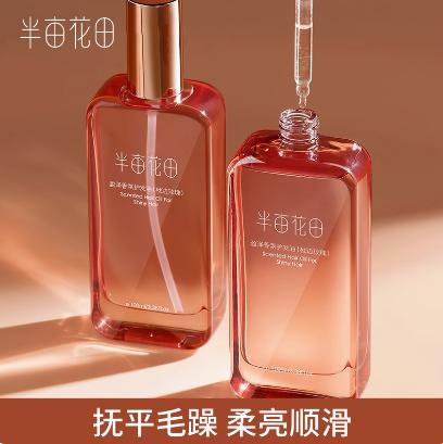 半亩花田盈泽香氛护发油（枕边玫瑰）100g 商品图0