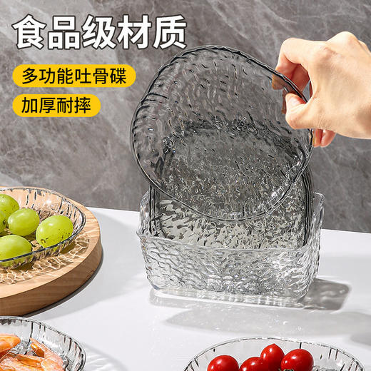 【9.9抢8碟1底座，宜家同款轻奢冰川盘】北欧简约ins风 食品级 一盘多用 吐骨碟/收纳盘/水果盘/零食盘 摆拍必备创意多功能盘子 商品图1