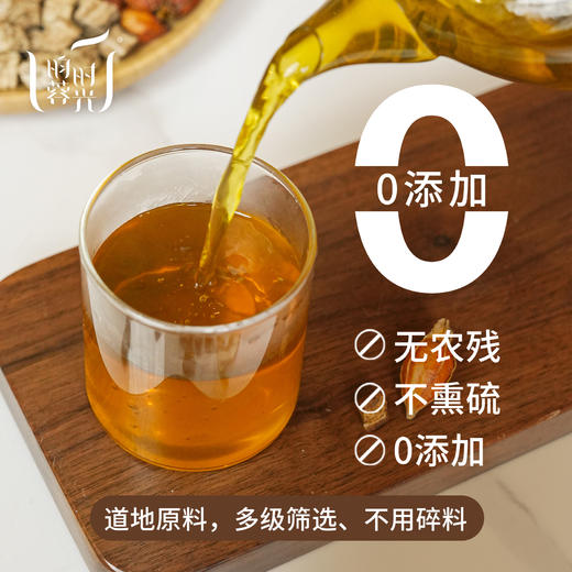 【昀蓉时光•清风茶】菊苣栀子茶，道地原料，多级筛选，不用碎料，不俱酸高，重归自由舒展，（18g*10袋/盒）（生产日期：2025年3月3日） 商品图3
