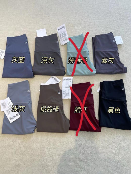 基础款lu瑜伽裤打底裤健身裤021802 商品图3