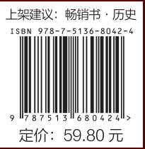 武治三千年 范文澜 详解古代王朝收复失地、开疆拓土事迹。 三千年来，朝代不断更迭，国家统一却是不变的目标。   商品图1