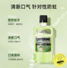 李施德林绿茶漱口水500ml 商品缩略图0