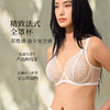 【积分兑换】奶糖派内衣香榭丽大胸显小法式超薄全罩杯文胸性感蕾丝深V优雅女 商品缩略图2
