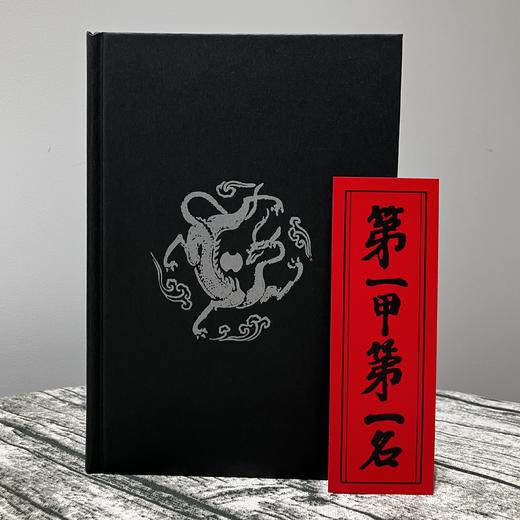 【签名版】潘剑冰《科举1300年：中国读书人的阶层跃迁之路》 商品图2