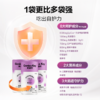 ⁵99元65条【艾比可乳粉】每条含艾比可170mg+免疫球蛋白+IDP乳清蛋白 30条/罐 【宝宝树】YY05-QTT-BBS 商品缩略图4