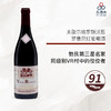 2021 Domaine Michel Gros Vosne Romanée 米歇尔格罗斯沃恩罗曼尼红葡萄酒 商品缩略图0