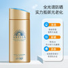 【王嘉尔同款】ANESSA/安热沙/安耐晒 小金瓶防晒霜60ml/90ml 智感倍护防晒乳液 SPF50+ 商品缩略图6