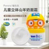 韩国进口啵乐乐儿童温和润肤霜60g 商品缩略图0