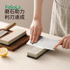 磨刀石家用菜刀厨房开刃双面粗细快速磨刀神器厨师专用棕刚玉磨刀器 商品缩略图0