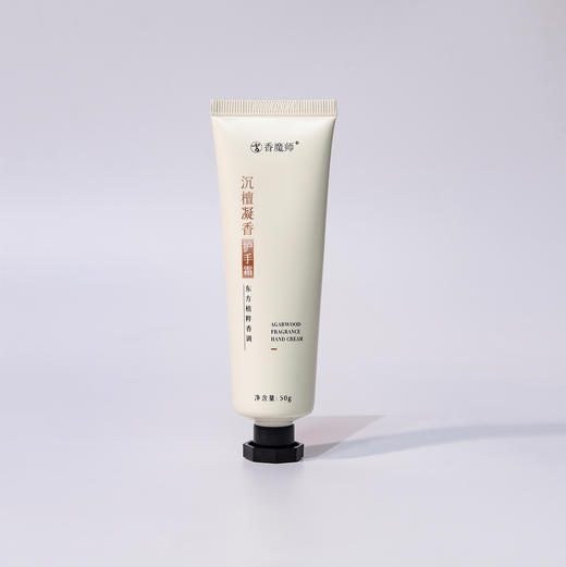 中国沉香文化博物馆  沉香护手霜 商品图3