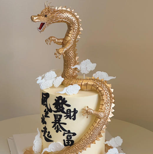 有龙则灵 商品图3