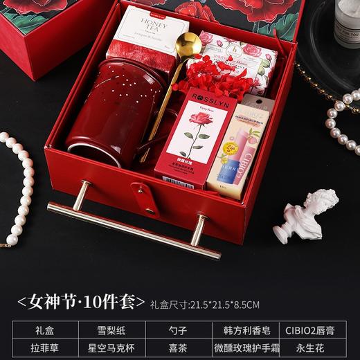 女神节礼物【邂逅花蕊礼盒】送母亲女生节礼品 创意实用伴手礼 三八妇女节日礼盒套装  商品图11