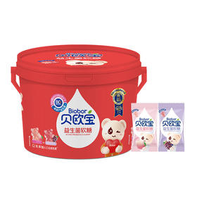 贝欧宝  活性益生菌软糖（水蜜桃味+葡萄味）（活菌型）198g