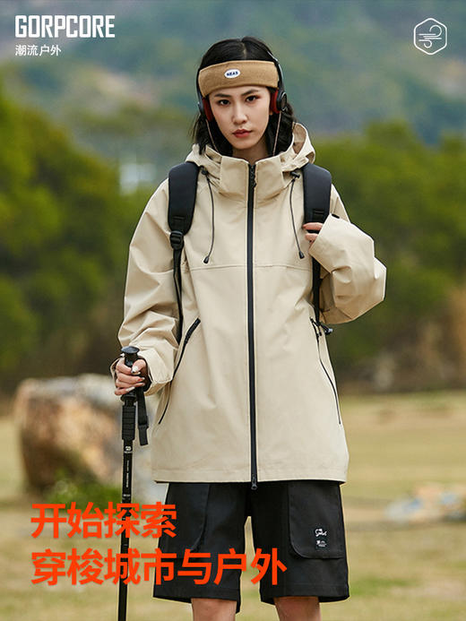 【春季上新】男女款冲锋衣夹克 时尚百搭 舒适透气 防风耐磨 探索户外新奇 一件搞定 商品图4
