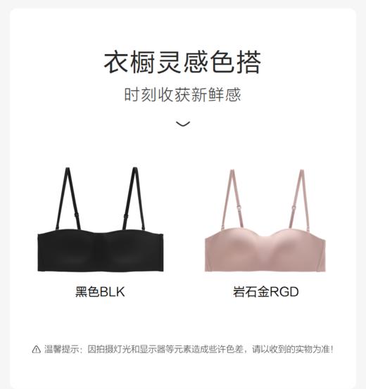 【3F】安莉芳美背无钢圈内衣无肩带抹胸舒适女士文胸EB00815 商品图6