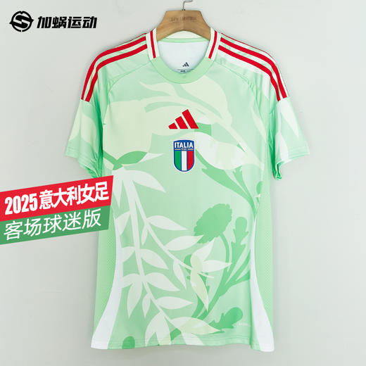 SFS阿迪达斯 2025意大利女足客场球迷版球衣短袖足球服 JF0604 商品图0