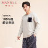 熳洁儿 男士家居服精梳纯棉圆领长袖休闲套装商场同款23703901 商品缩略图0