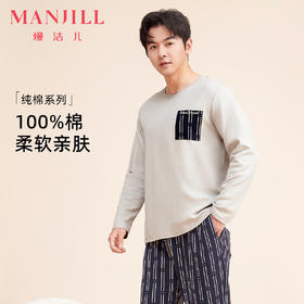 熳洁儿 男士家居服精梳纯棉圆领长袖休闲套装商场同款23703901
