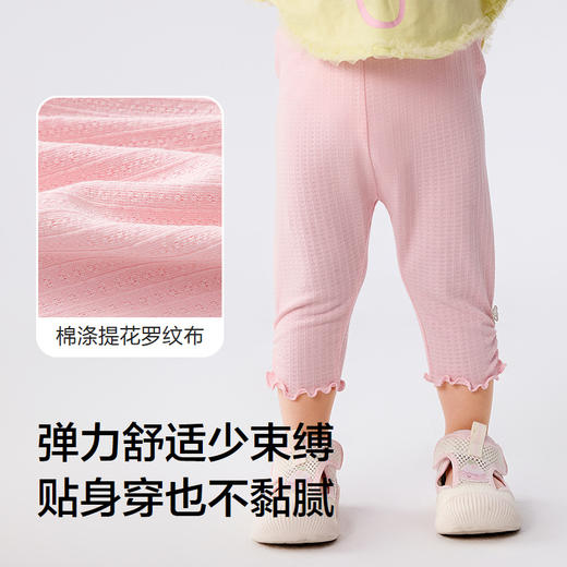 巴拉巴拉宝宝裤子婴儿打底裤女童长裤2025新款夏季薄款精致洋气潮 商品图3
