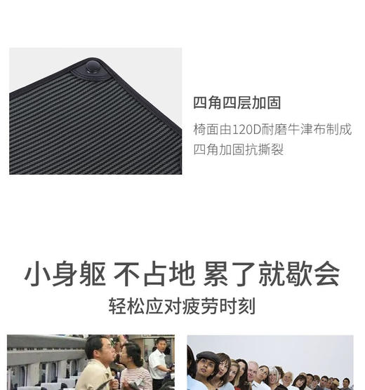 飞图乐（FTLY）折叠凳（黑色）ZDD01 商品图4