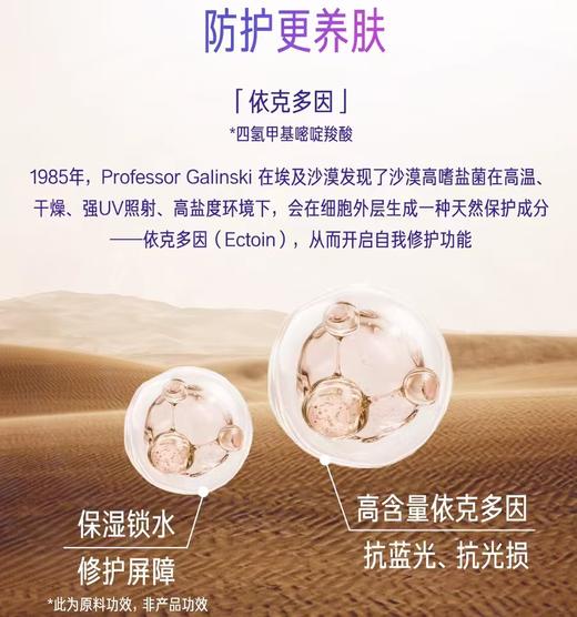 4楼Eubelle欧蓓 FlyO飞哦儿童户外防晒霜30ml 男女童纯物理 1岁以上 活动价：189元 商品图4