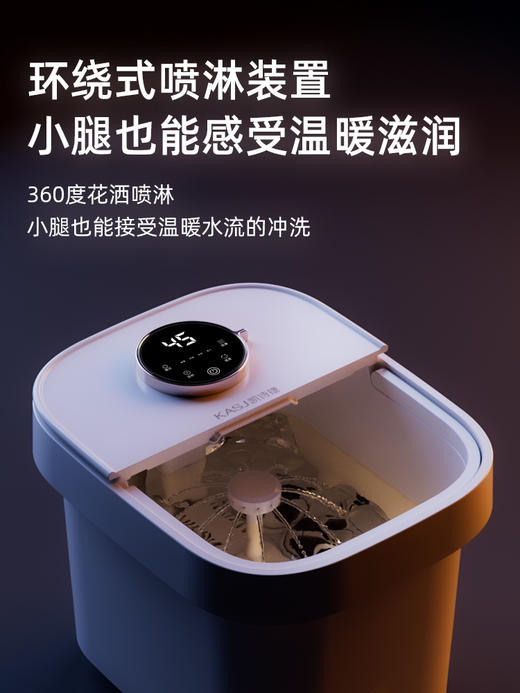 凯诗捷 可拆洗按摩盘足浴器 T6 商品图4