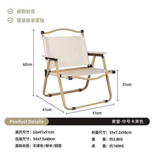 飞图乐（FTLY）原木折叠桌椅套装 商品图3