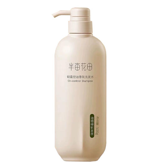 锦时筑梦女神套装D 商品图4