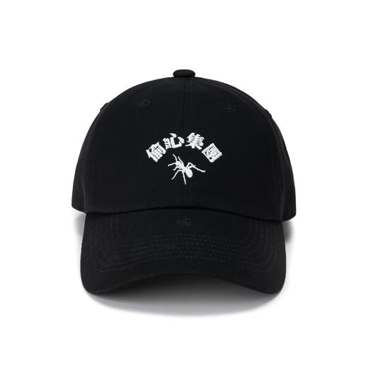 STA偷心集团蚂蚁弯檐帽 | 2025新春限定积分商品 商品图3