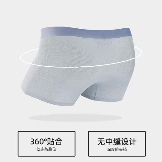 【3条装】熳洁儿 男士内裤无痕桑蚕丝底档暗条纹四角裤25262901 商品图4
