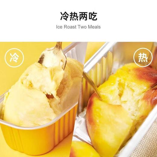 招牌薄皮榴莲肉约1000G 商品图1