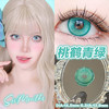 【半年抛】sallycon甜度高显色度cos用紫色红色绿色 一副拍2片 商品缩略图8
