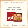 【熊猫什锦曲奇礼盒】结婚回礼伴手礼品喜饼什锦糕点饼干礼盒礼盒内含6款曲奇饼干 商品缩略图1