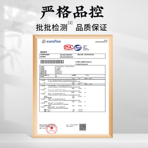 <有书独家>【节日礼盒】雷允上 燕窝粥礼盒 252g*6 商品图4