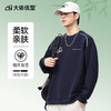 【新款DQ】大依优型大码男装330G重磅印花圆领卫衣男宽松百搭休闲上衣男士胖子潮流 商品缩略图10