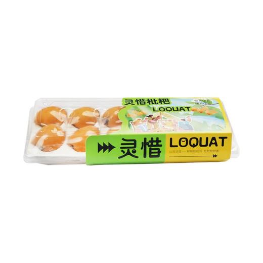 灵惜枇杷约500g（单果规格:30g+） 商品图3